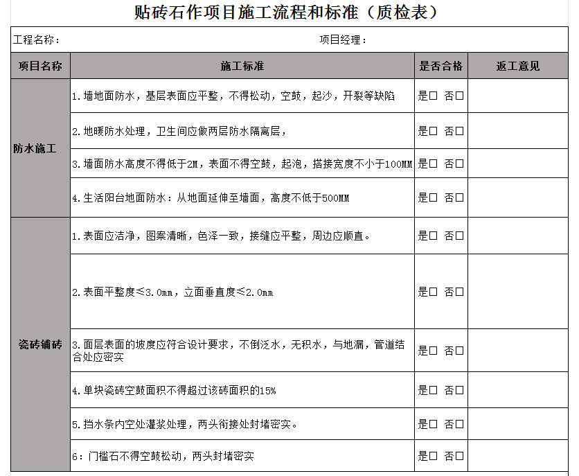 &#122;&#111;&#116;&#121;&#20013;&#27431;