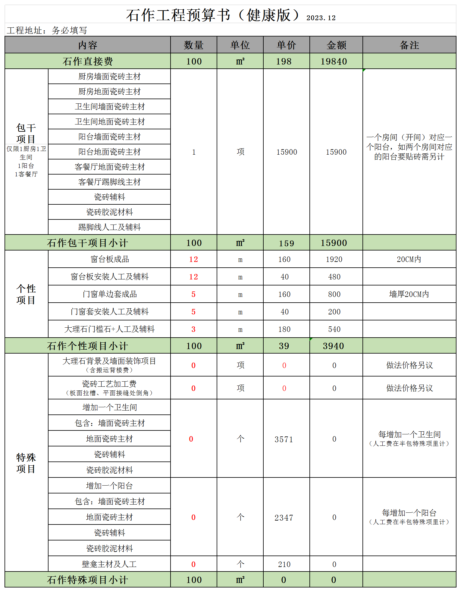 &#122;&#111;&#116;&#121;&#20013;&#27431;