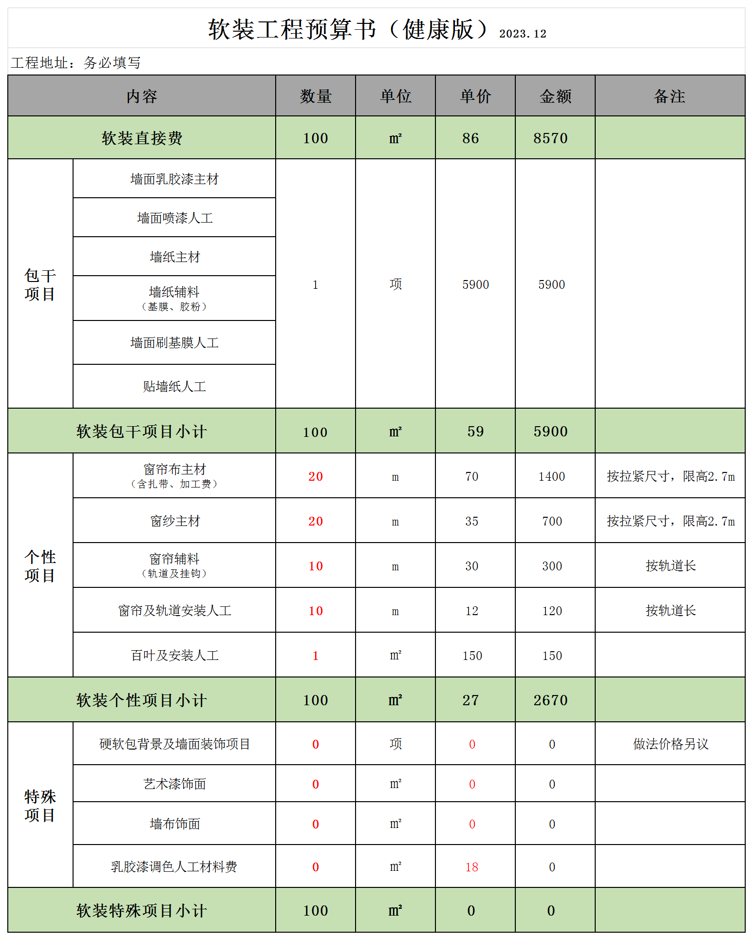 &#122;&#111;&#116;&#121;&#20013;&#27431;