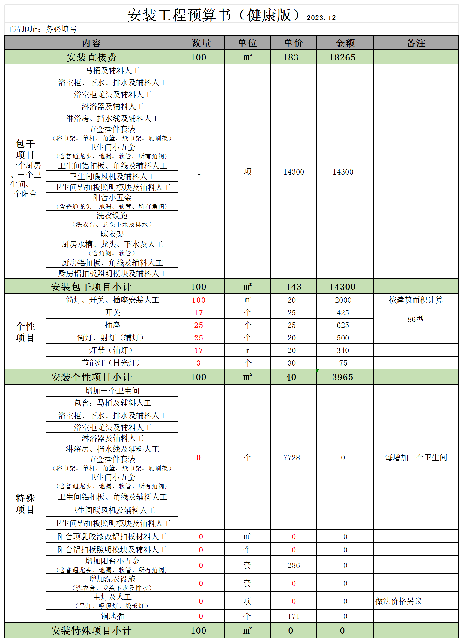 &#122;&#111;&#116;&#121;&#20013;&#27431;