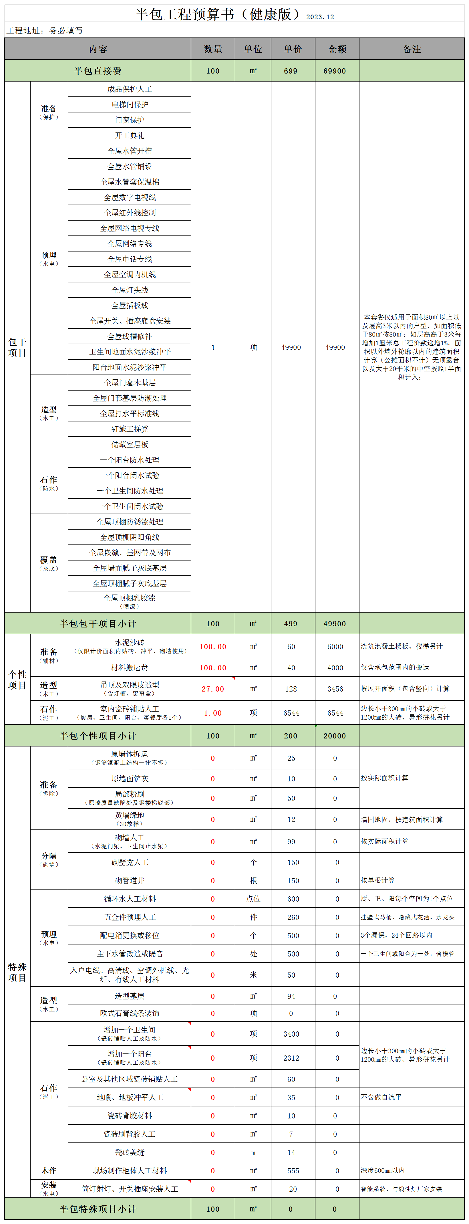 &#122;&#111;&#116;&#121;&#20013;&#27431;