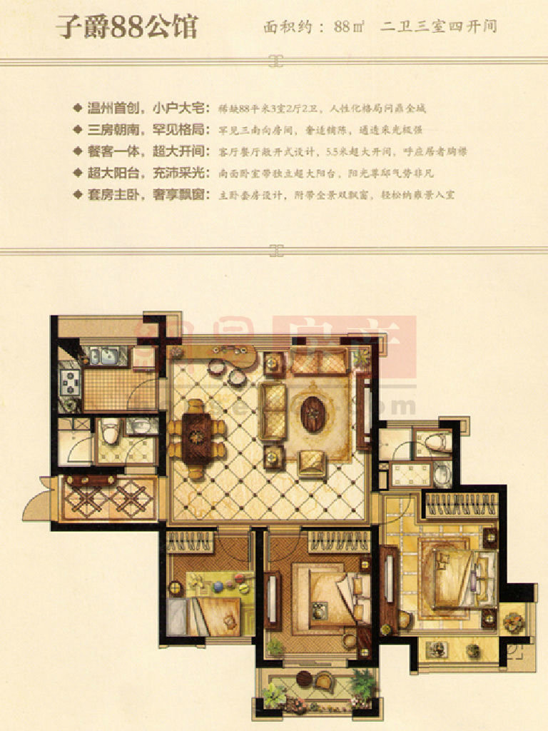 &#122;&#111;&#116;&#121;&#20013;&#27431;