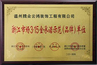 &#122;&#111;&#116;&#121;&#20013;&#27431;