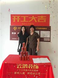 &#122;&#111;&#116;&#121;&#20013;&#27431;