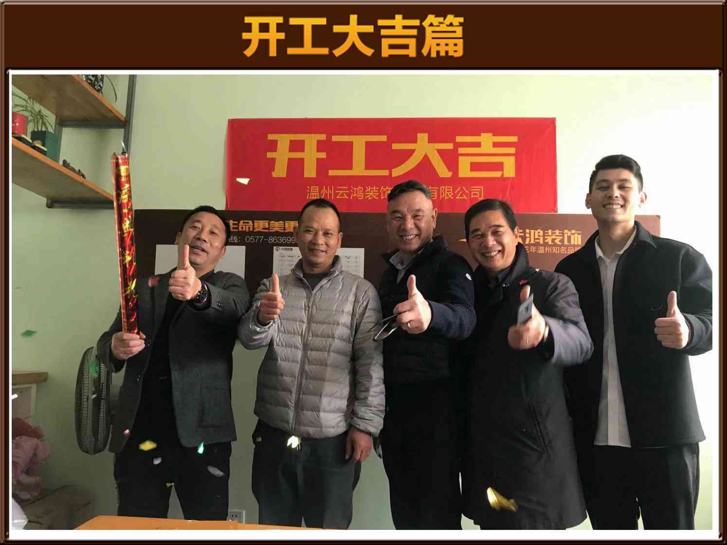 &#122;&#111;&#116;&#121;&#20013;&#27431;